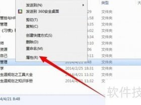 lunix怎么创建文件夹、怎么在linux里面创建文件夹