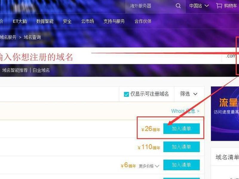服务站建站进度查询 - 服务站建站进度查询系统 服务站建站进度查询 - 服务站建站进度查询系统