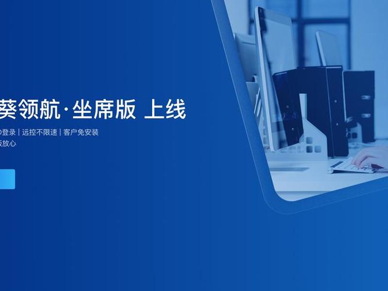 花生壳动态域名解析官网（花生壳动态域名解析服务）