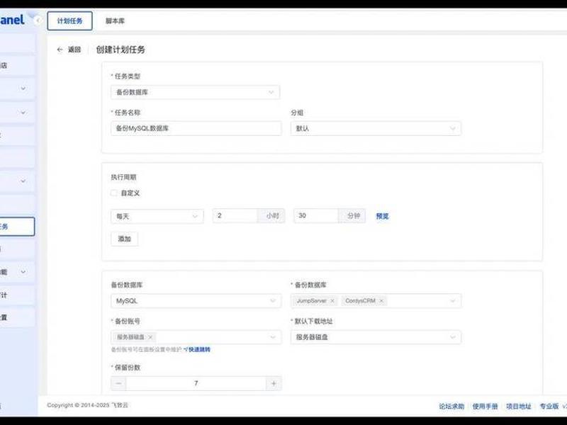 easypanel建站教程，easypanel控制面板建站