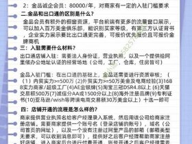 shopify建站教程百度云，shopify建站最全教程