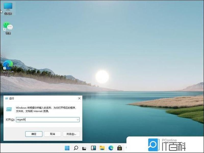 win10保护色设置参数 window10系统怎么设置保护色 win10保护色设置参数 window10系统怎么设置保护色