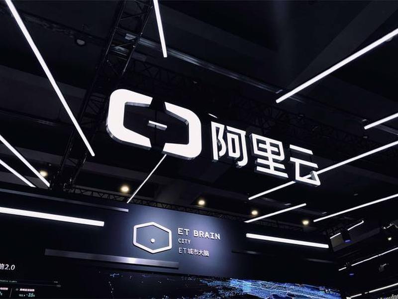 阿里云esc是什么意思(阿里云ess是什么意思) 阿里云esc是什么意思(阿里云ess是什么意思)