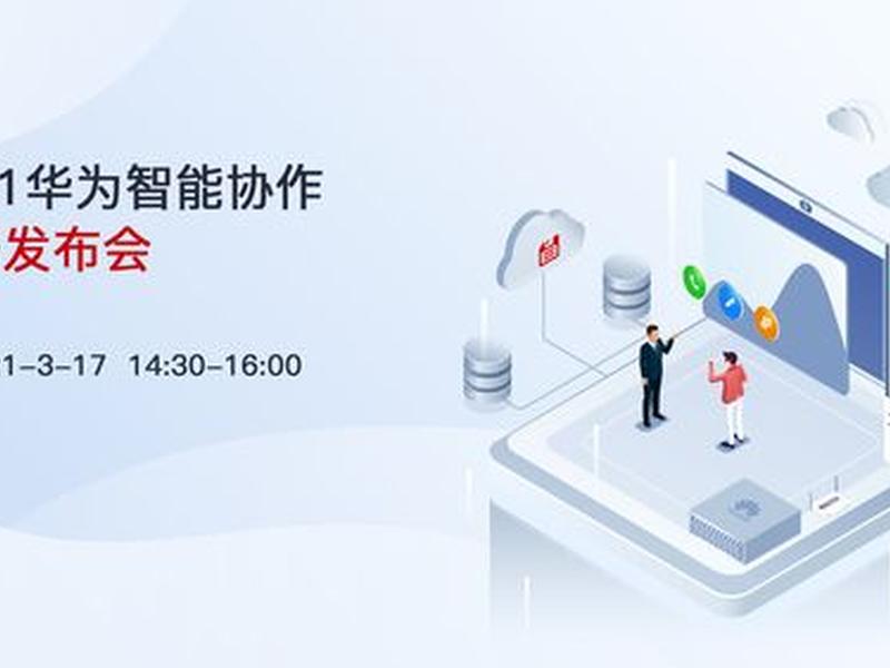 华为云建公司网站教程 - 华为云建网站好用吗 华为云建公司网站教程 - 华为云建网站好用吗