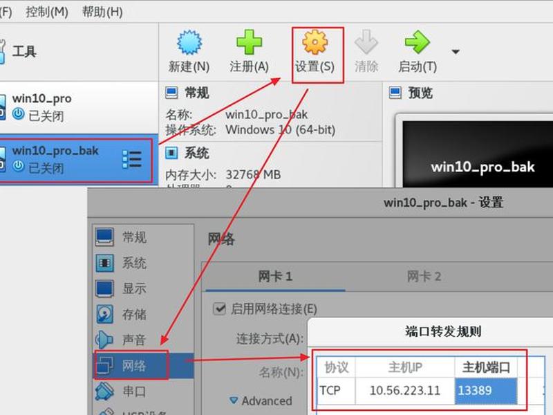 建站教程 linux、linux搭建网站教程