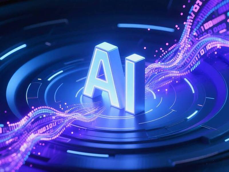 wegic - Wegic AI