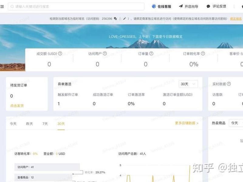独立站快速出单、独立站怎么出单 独立站快速出单、独立站怎么出单