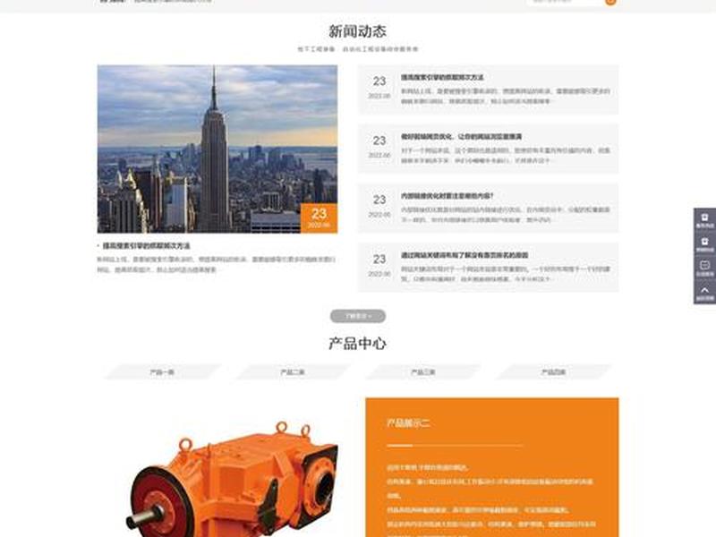 江西外贸网站建设方案,江西外贸网站建设方案最新 江西外贸网站建设方案,江西外贸网站建设方案最新