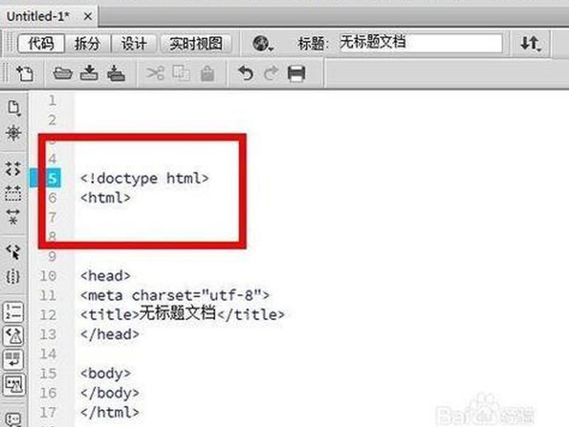 html文件是什么、html属于什么文件