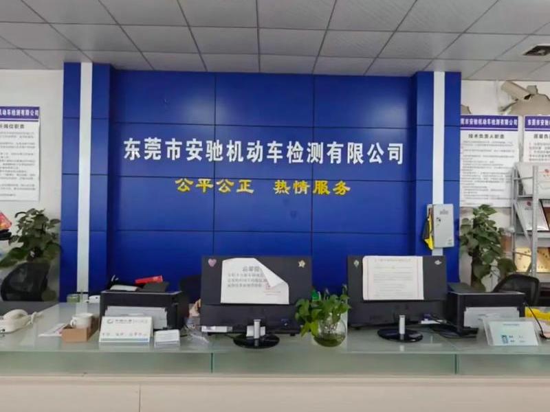 检车站一般做什么工作、检车站一般做什么工作内容 检车站一般做什么工作、检车站一般做什么工作内容