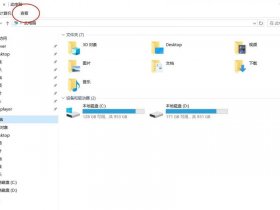 windows10怎么新建用户，windows10新建用户 登录选项