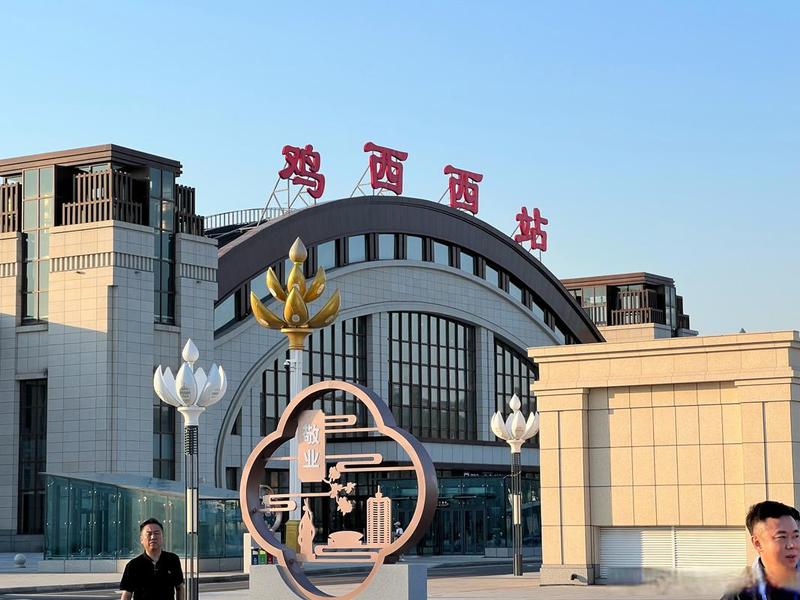 鸡西西站设计图、鸡西西站设计图高清 鸡西西站设计图、鸡西西站设计图高清