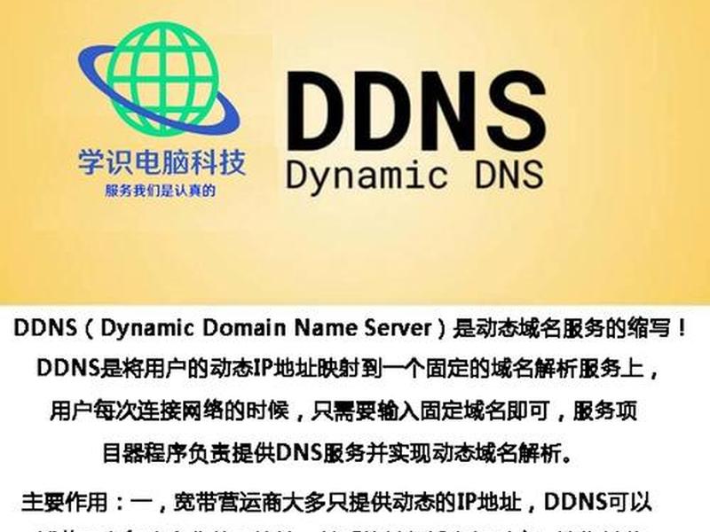 花生壳域名注册官网 - 花生壳域名注册的流程是什么 花生壳域名注册官网 - 花生壳域名注册的流程是什么