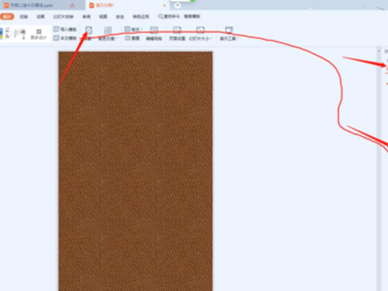 psd转html建站视频教程 psd文件转html