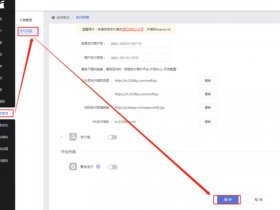 凡科建站更改网页教程 凡科网站建站教程