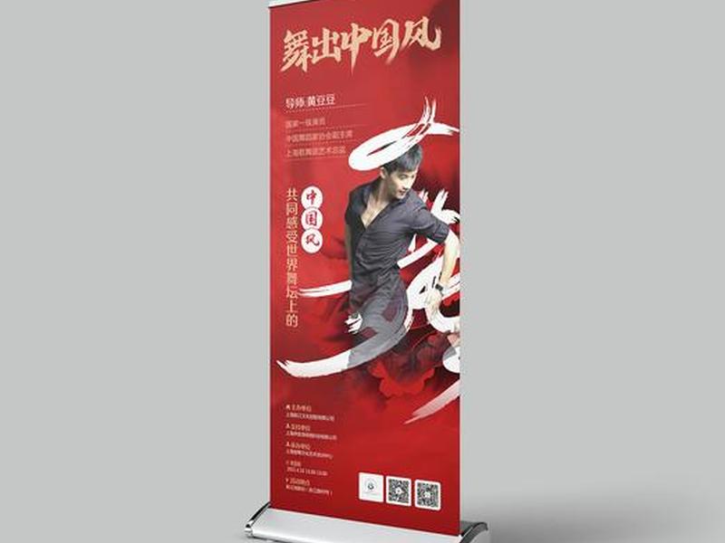 建站教程舞蹈 - 建站教程舞蹈视频大全