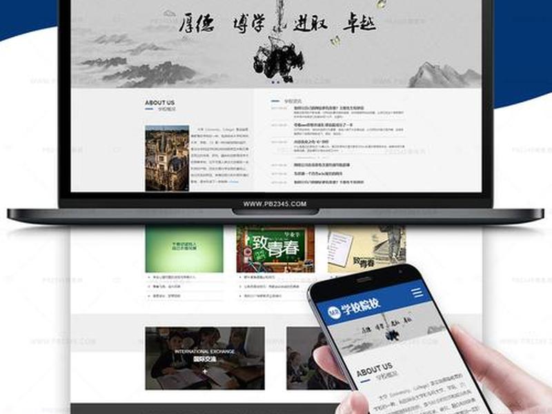 asp网页建设 asp设计网页