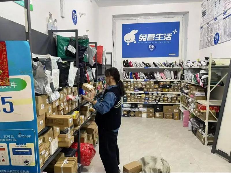 菜鸟驿站怎样做起来,菜鸟驿站怎么做起来 菜鸟驿站怎样做起来,菜鸟驿站怎么做起来