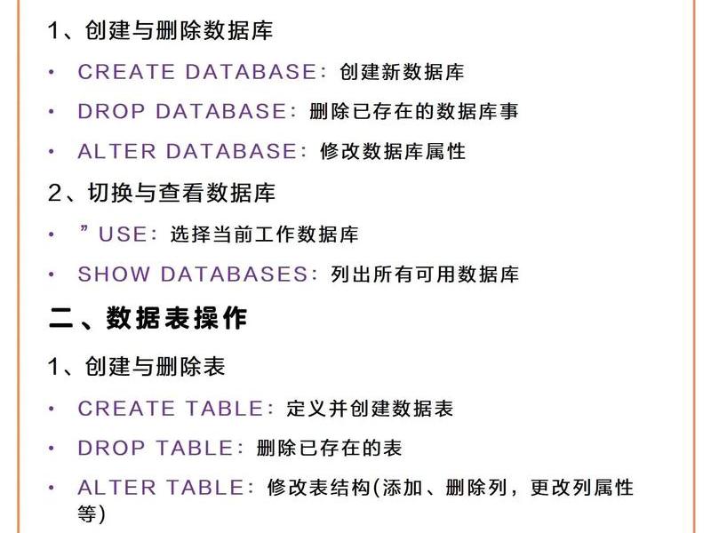 mysql建数据库教程,mysql创建数据库教程 mysql建数据库教程,mysql创建数据库教程