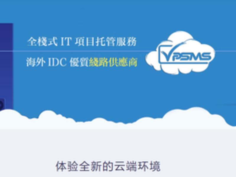 vps 买卖,卖vps是非法经营吗 vps 买卖,卖vps是非法经营吗