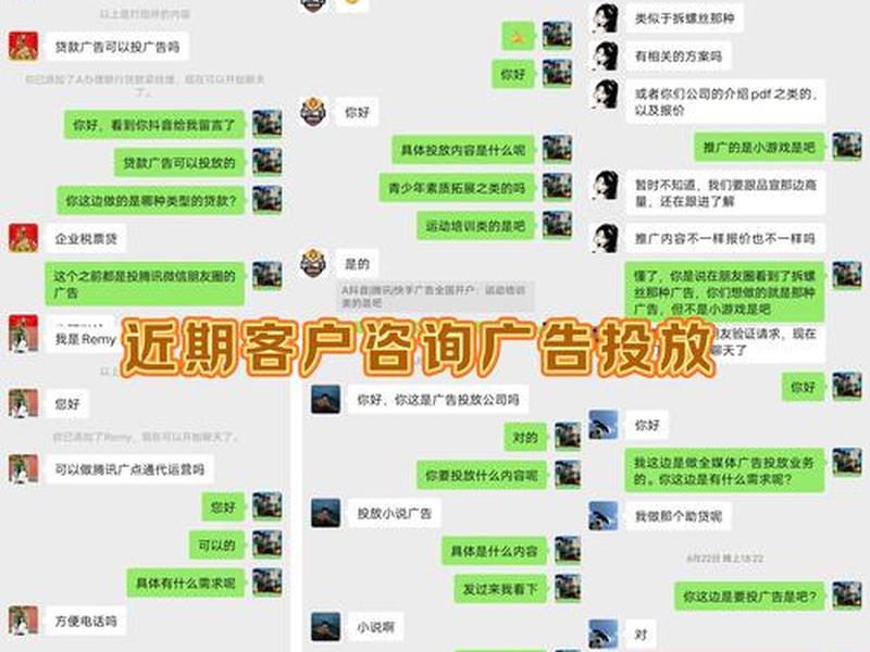 广告平台怎么做、广告平台怎么做才能赚钱 广告平台怎么做、广告平台怎么做才能赚钱