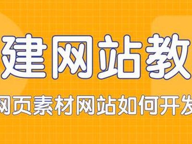 ksweb怎么搭建网站,ksweb搭建的网站别人怎么访问 ksweb怎么搭建网站,ksweb搭建的网站别人怎么访问