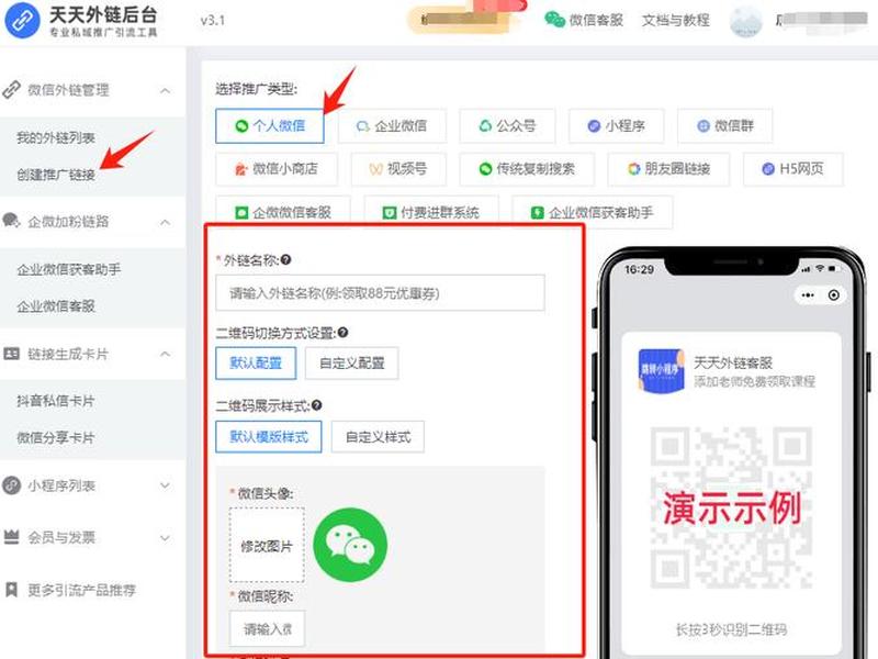 动易建站教程微信 - 动易网站教程 动易建站教程微信 - 动易网站教程