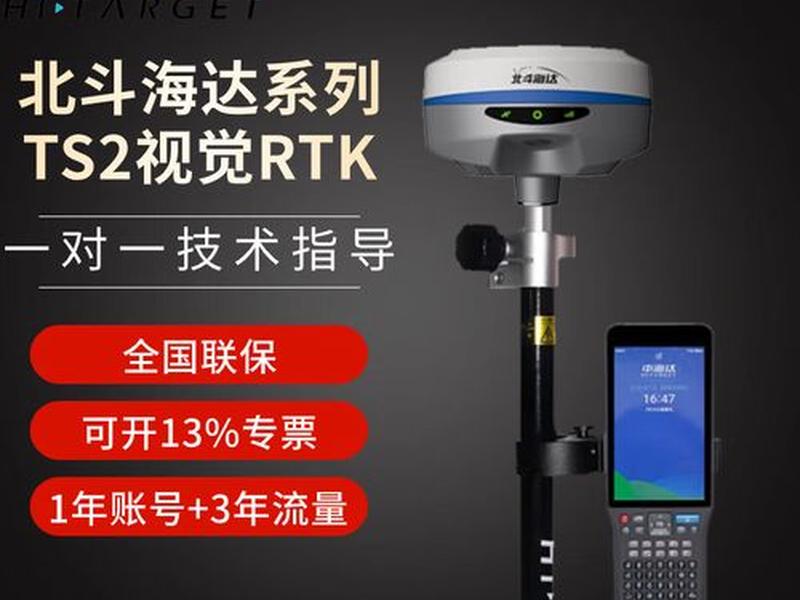 gps流动站是什么 - gps移动站是什么意思 gps流动站是什么 - gps移动站是什么意思