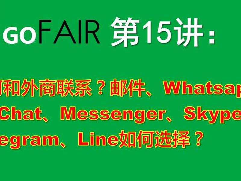 gofair - gofair官网 gofair - gofair官网