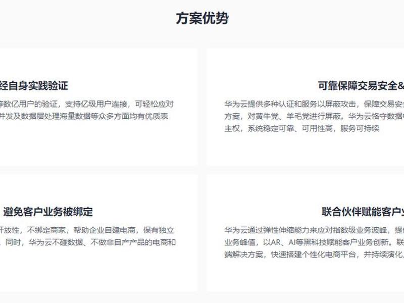 华为云搭建网站怎么收费、华为云搭建网站怎么收费的 华为云搭建网站怎么收费、华为云搭建网站怎么收费的