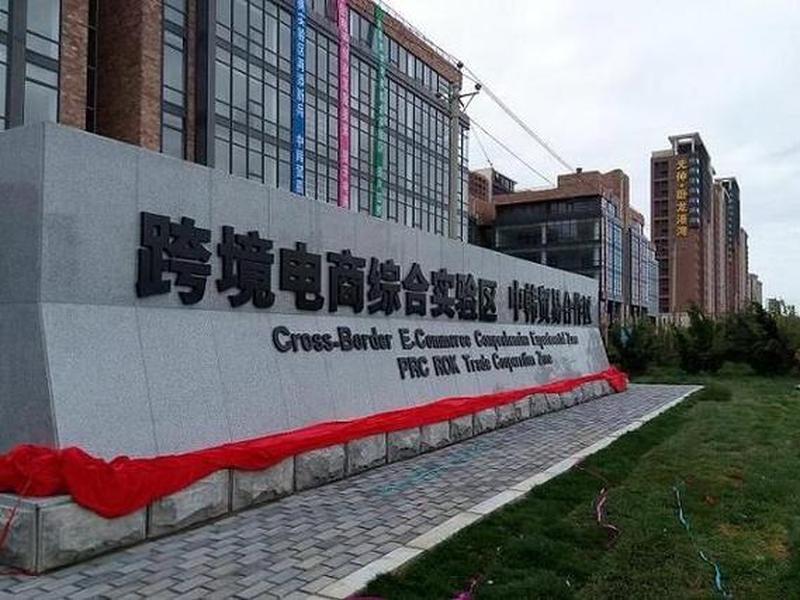 大连电商具体位置 大连电商具体位置在哪 大连电商具体位置 大连电商具体位置在哪