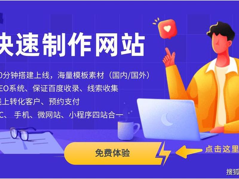 建站推广外包,建站推广外包怎么做 建站推广外包,建站推广外包怎么做