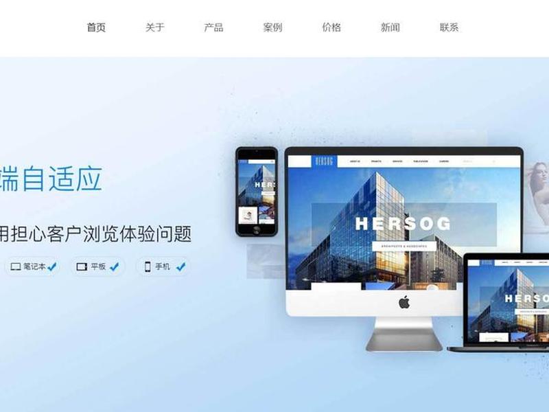h5网站搭建多少钱 h5网站搭建多少钱一个