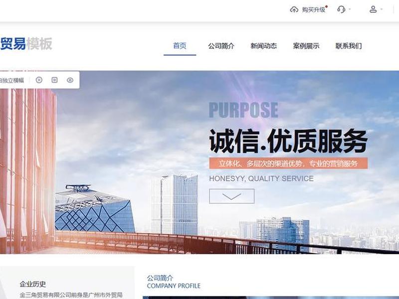 广州搭建网站多少钱 搭建个网站需要多少钱 广州搭建网站多少钱 搭建个网站需要多少钱