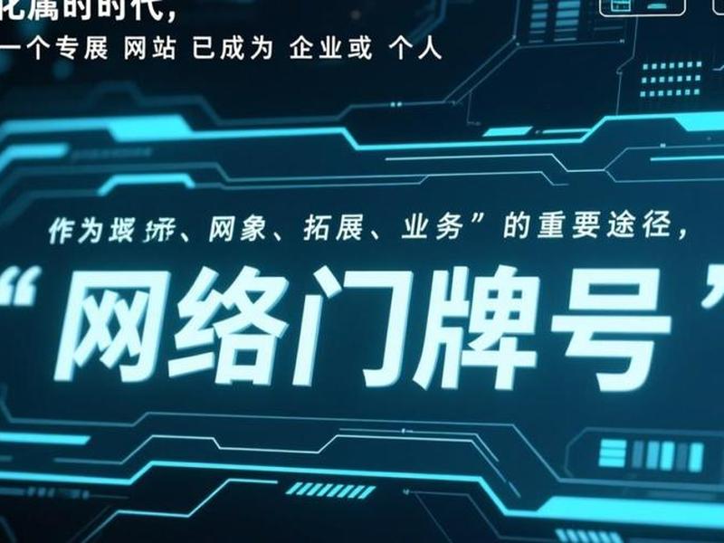 凡科建站操作视频、凡科建站视频教程 凡科建站操作视频、凡科建站视频教程