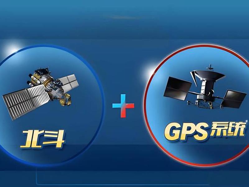 北斗海达gps新建项目(北斗海达gps新建项目在哪) 北斗海达gps新建项目(北斗海达gps新建项目在哪)