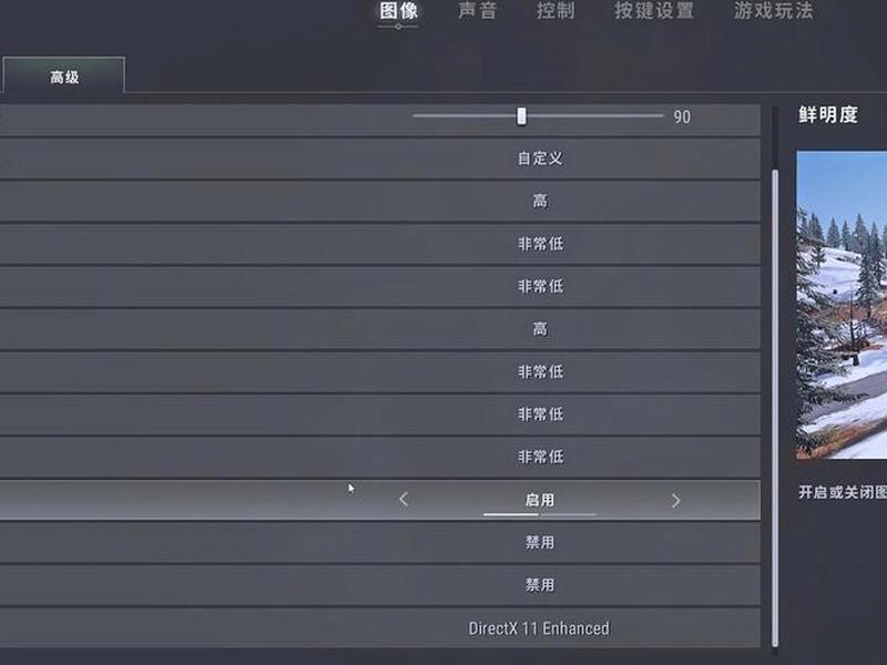 吃鸡比赛怎么创建房间 - 吃鸡比赛怎么创建房间啊 吃鸡比赛怎么创建房间 - 吃鸡比赛怎么创建房间啊