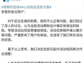 二开网站是什么意思、二开是什么意思 饭圈