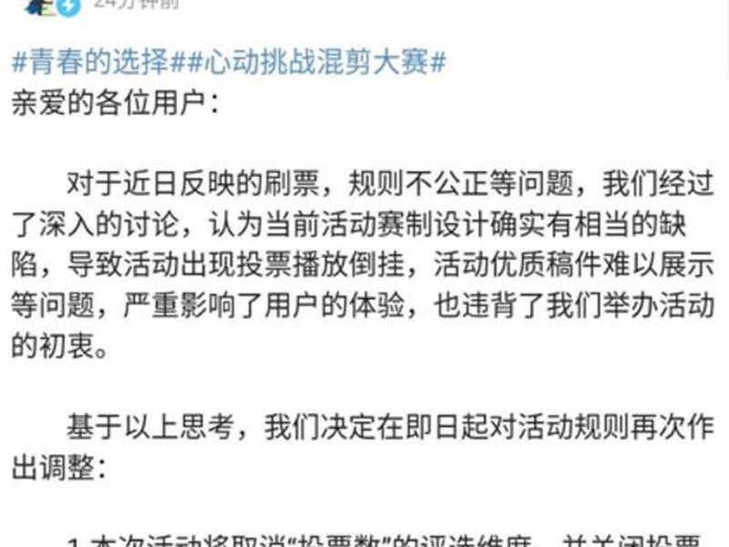 二开网站是什么意思、二开是什么意思 饭圈 二开网站是什么意思、二开是什么意思 饭圈