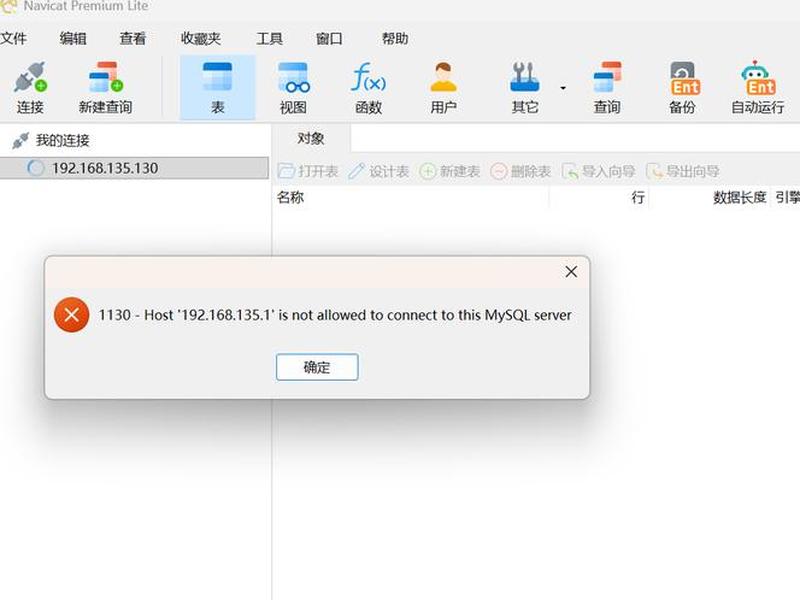 phpstudy2014版安装教程 phpstudy2018安装教程