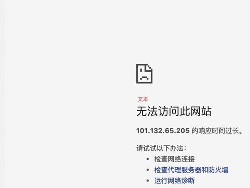 宝塔面板安装数据库失败 - 宝塔面板安装数据库失败怎么办