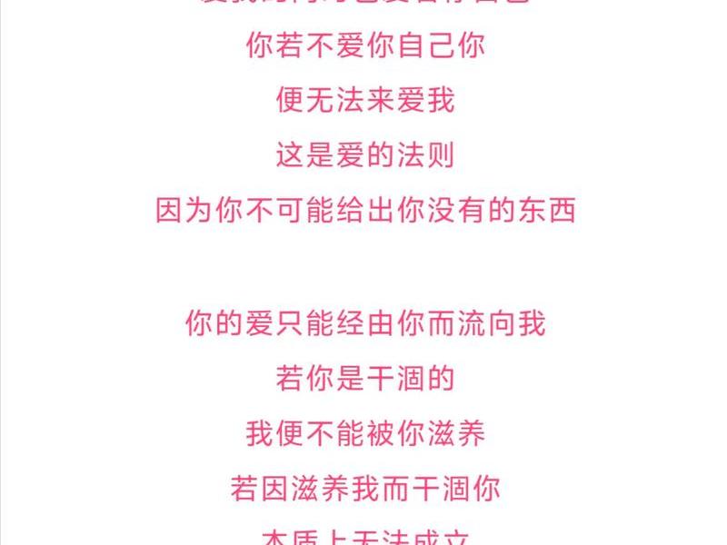 555ii 555iiij在爱情中的含义 555ii 555iiij在爱情中的含义