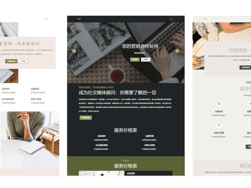 建站教程高清图片大全;建站教程高清图片大全大图 建站教程高清图片大全;建站教程高清图片大全大图