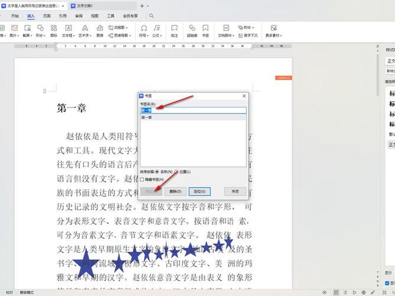 asp添加引用；asp怎么添加超链接
