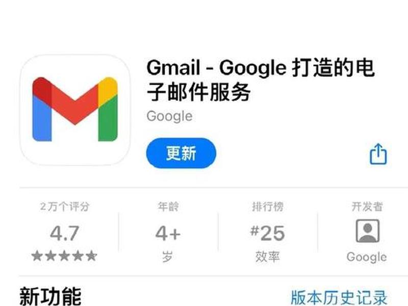 建谷歌邮箱 - 怎样创建谷歌邮箱地址 建谷歌邮箱 - 怎样创建谷歌邮箱地址
