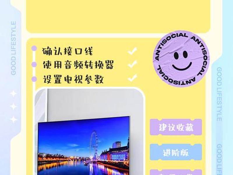 爱客影院如何安装,爱客影院如何安装软件 爱客影院如何安装,爱客影院如何安装软件