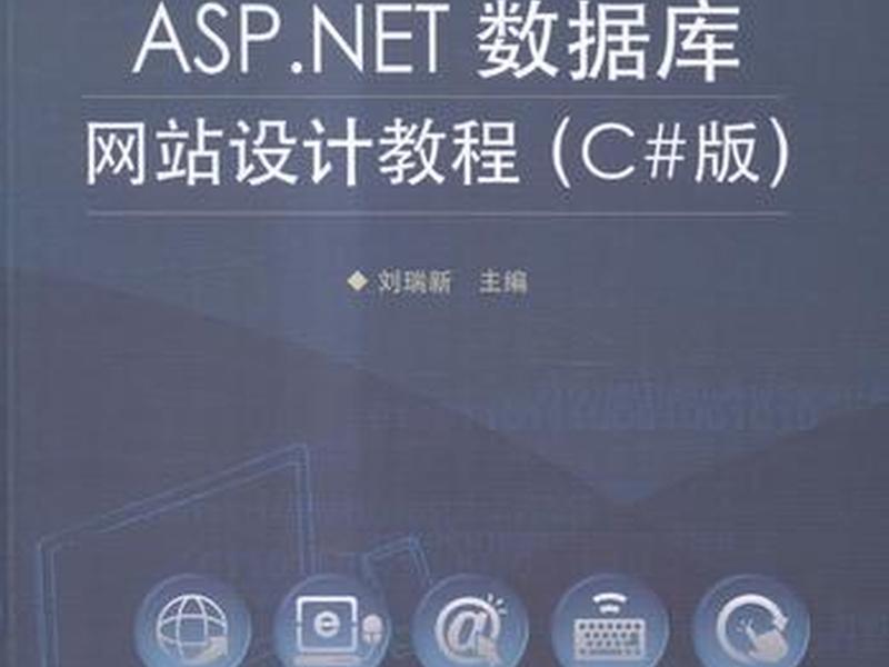 net安装教程(.net安装教程) net安装教程(.net安装教程)