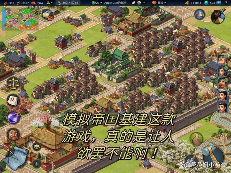 帝国扩张建筑攻略;帝国扩张建筑攻略视频 帝国扩张建筑攻略;帝国扩张建筑攻略视频