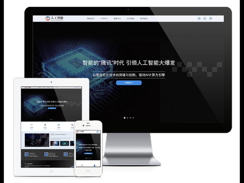 仿站建站教程 仿站视频教程