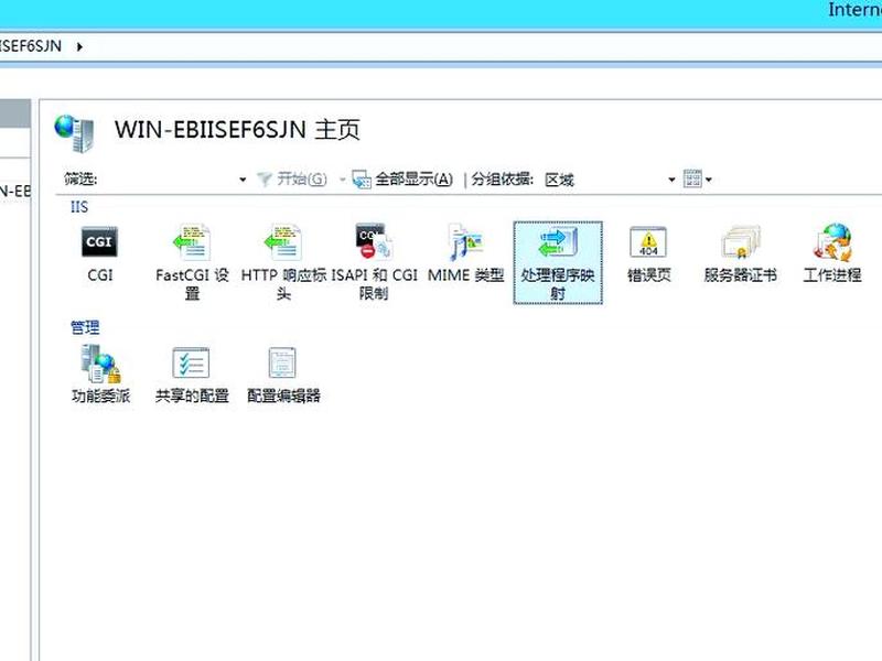 php项目如何部署到iis - php项目部署到apache